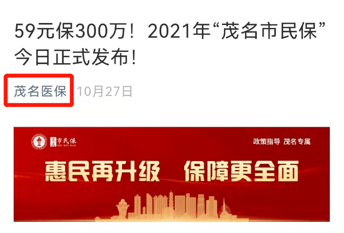 最近比较火的广告语 2656948074ec4b0e9799c54778a44530.png