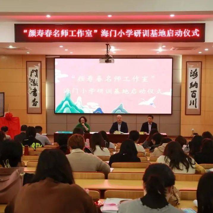 “双减”进行时 | 海门小学:提升教学质量,推进“双减”进程_四边形