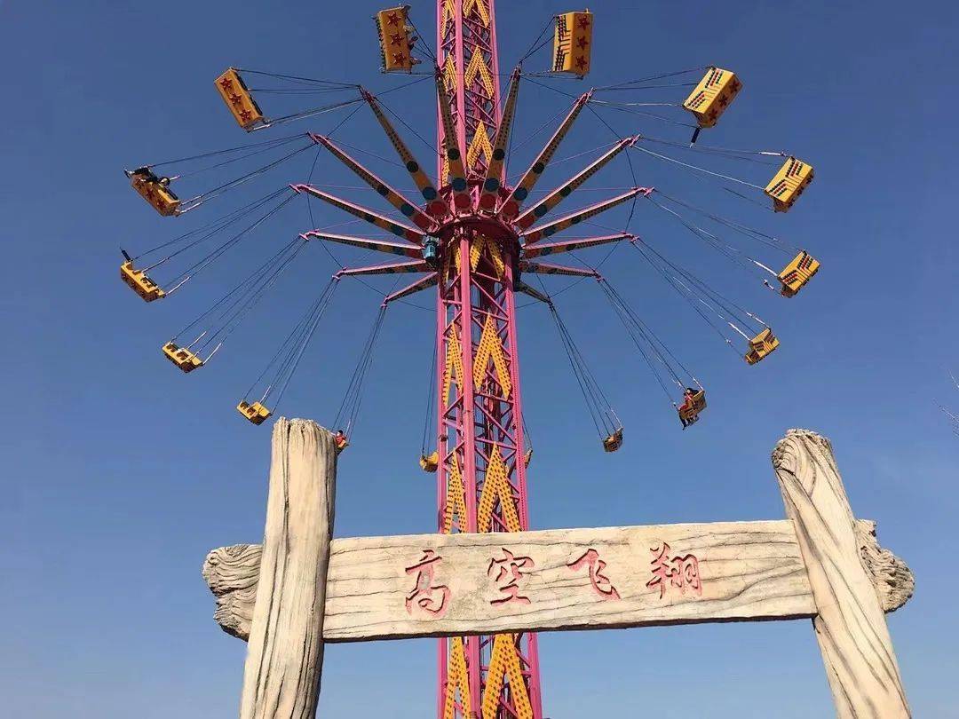 高空飞翔飓风湾摩天轮跳楼机儿童乐园欢乐战城迷你穿梭太空飞车淘气堡