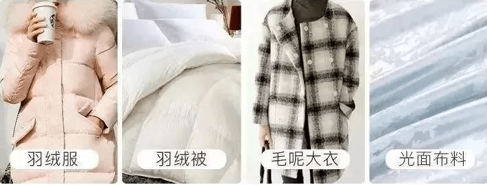 泡沫秋冬羽绒服 污渍用它