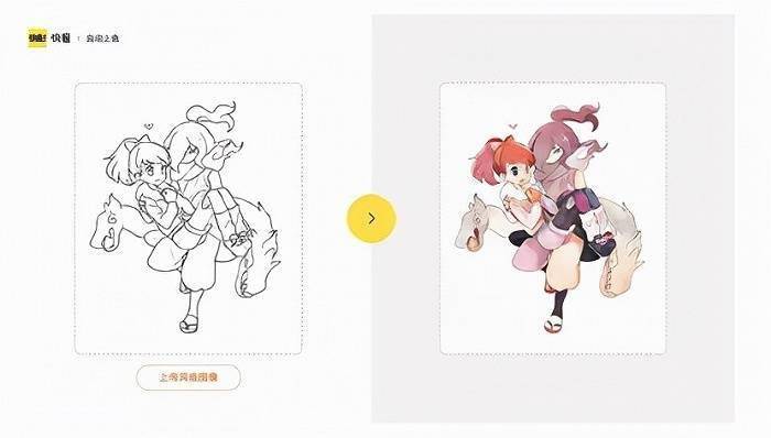 与高校合作组建AI实验室，快看要用AI帮漫画作者画画