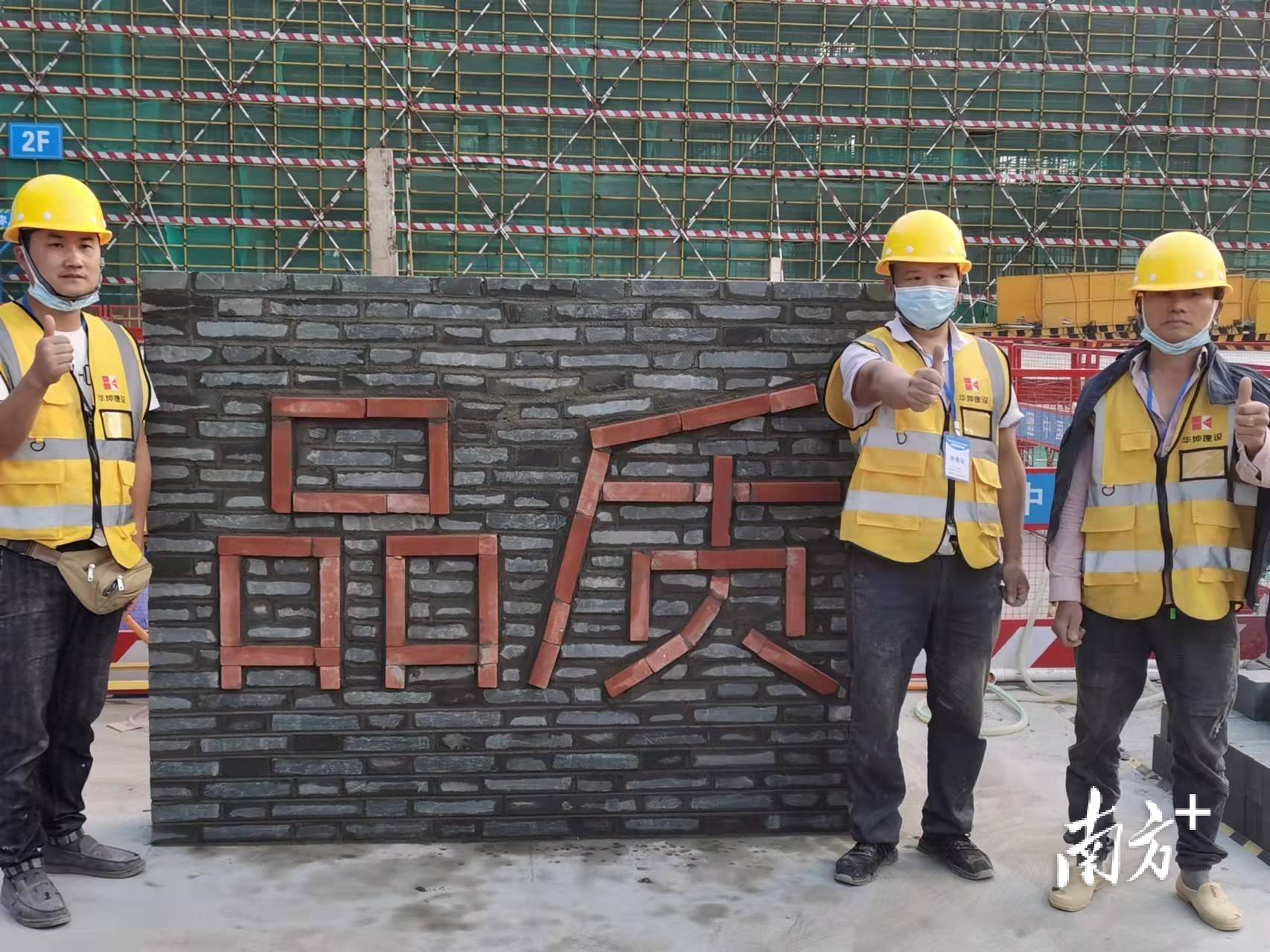 砖砌字样太整齐东莞这场砌筑技能竞赛亮了