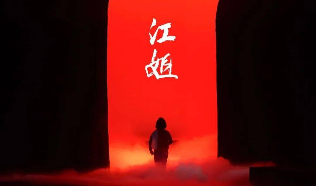12月4日山东省柳子剧团红色经典柳子戏《江姐》带你重返红色岁月,追忆