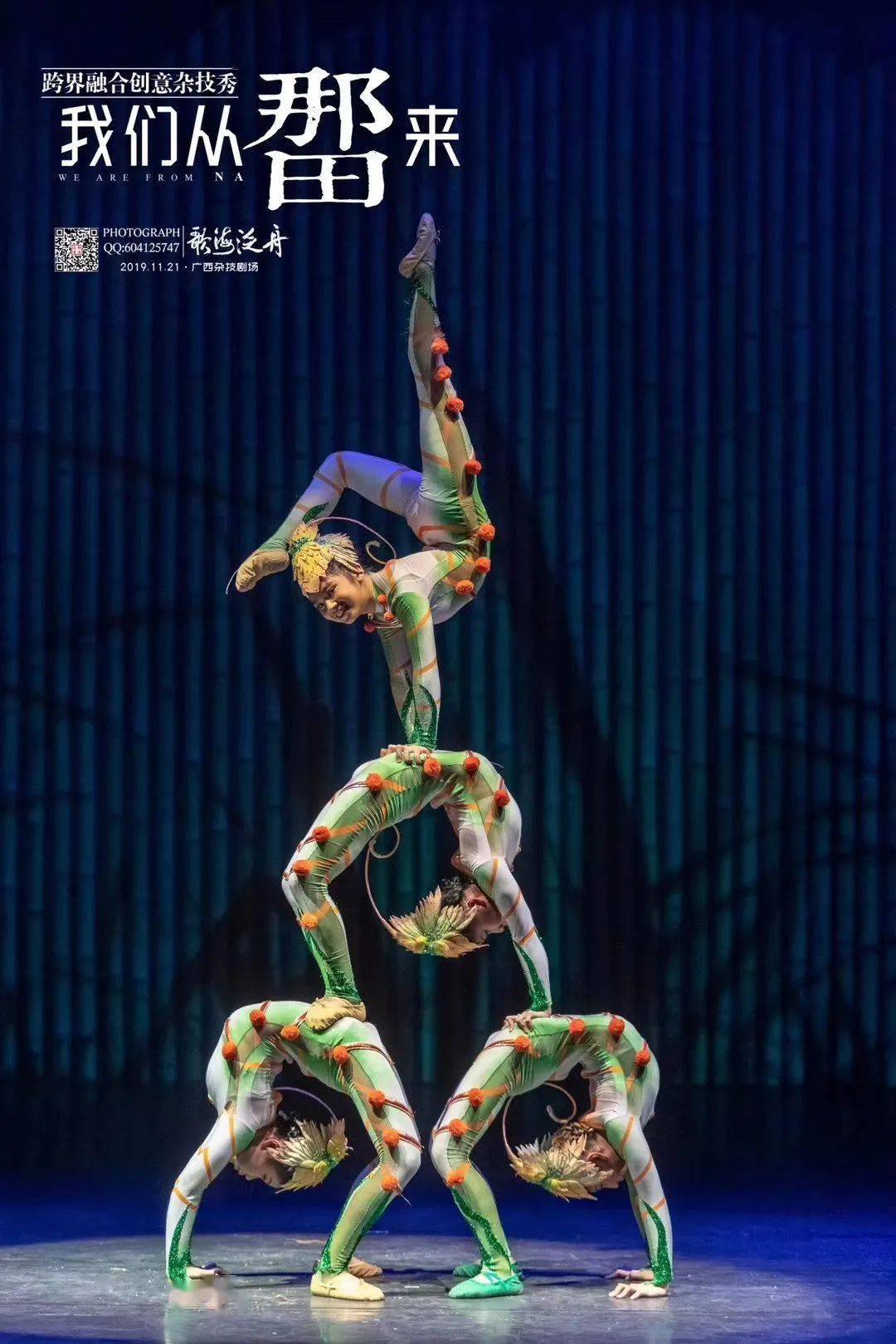 《"追剧"式看杂技表演是什么体验》