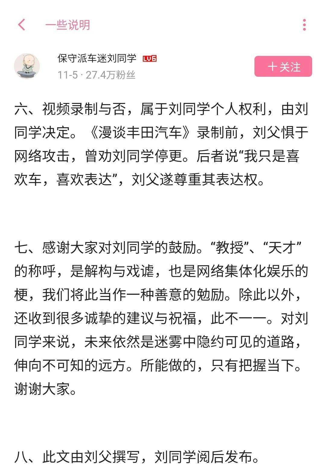 650w播放量！b站13歲國中生，憑什麼火到全站第一？ 科技 第8張