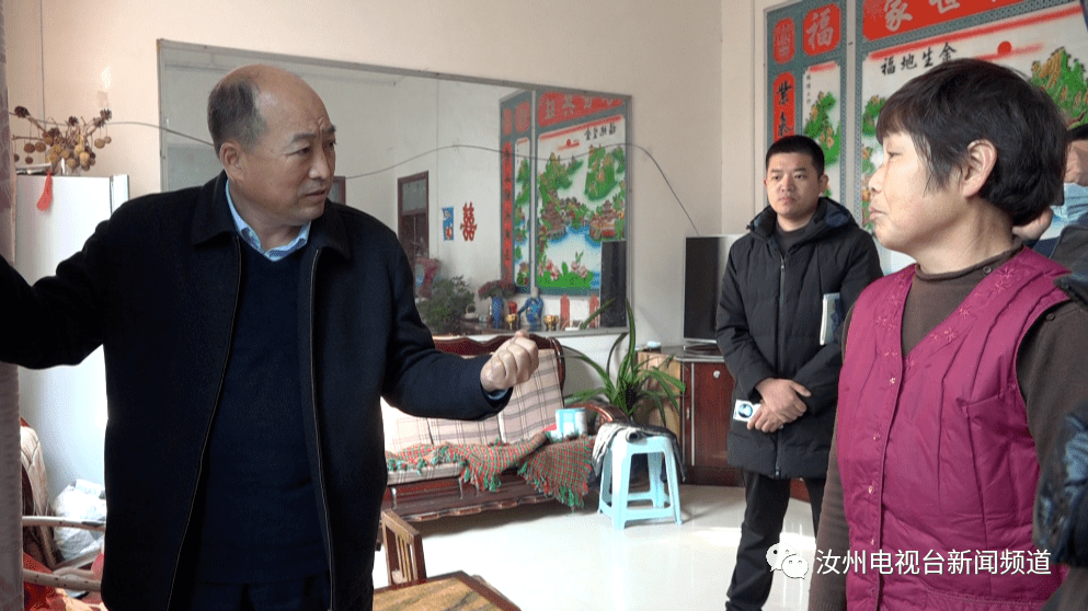 平顶山市委组织部莅汝调研指导工作