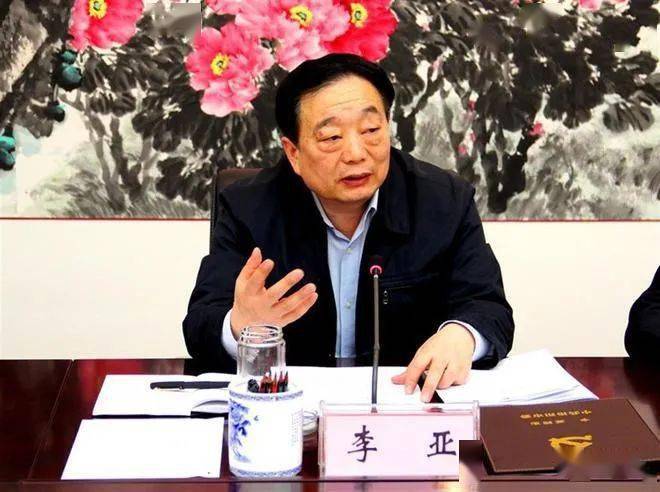 穆为民履新职曾任南阳市委书记