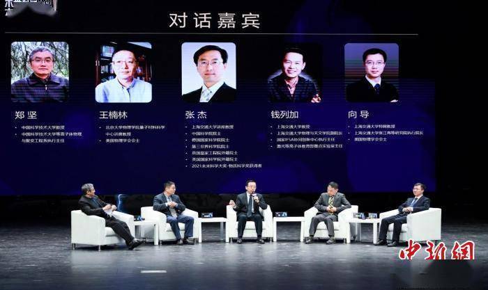 张杰院士在沪分享科研与梦想 冀激起青少年心中对科学探索的向往