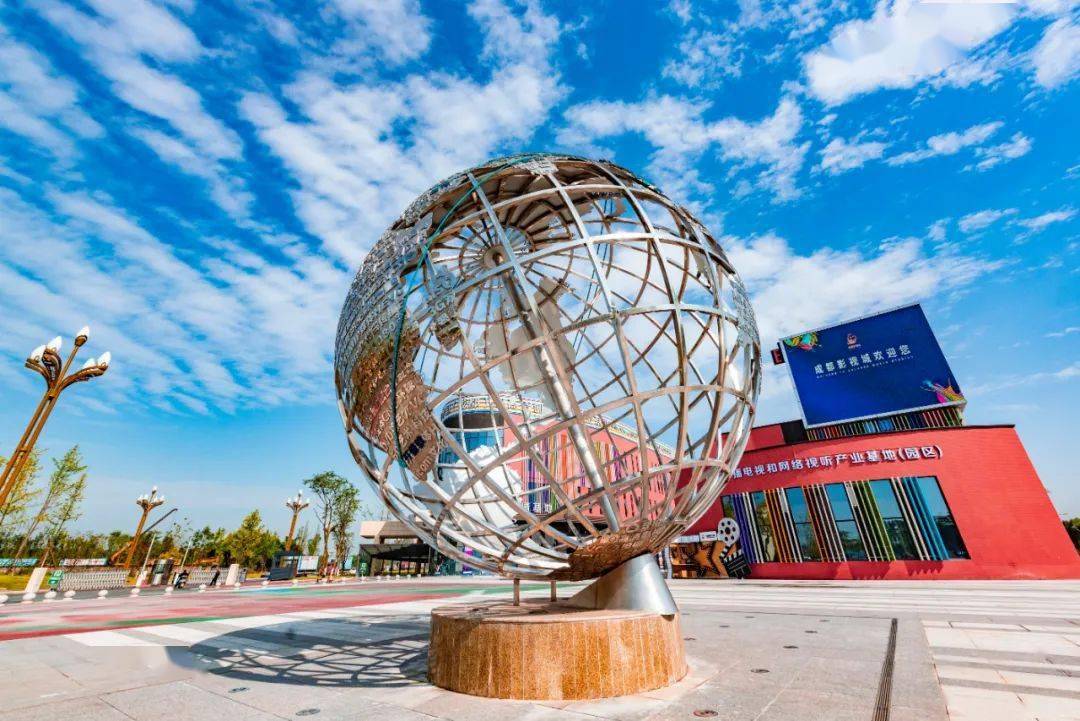 超高清视频产业的“郫都速度”