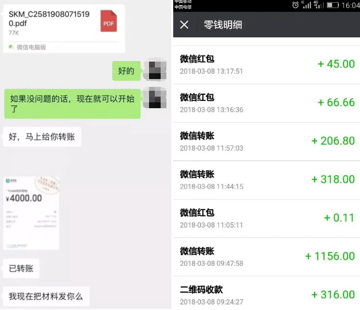 那些足够你用一辈子的Excel技能，10倍提效，0.01送你！