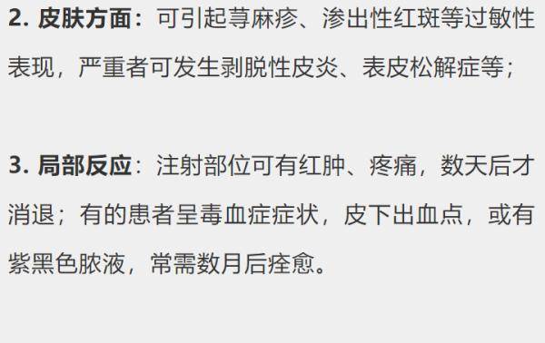 产品|这款“常用药”被注销，以前几乎家家必备