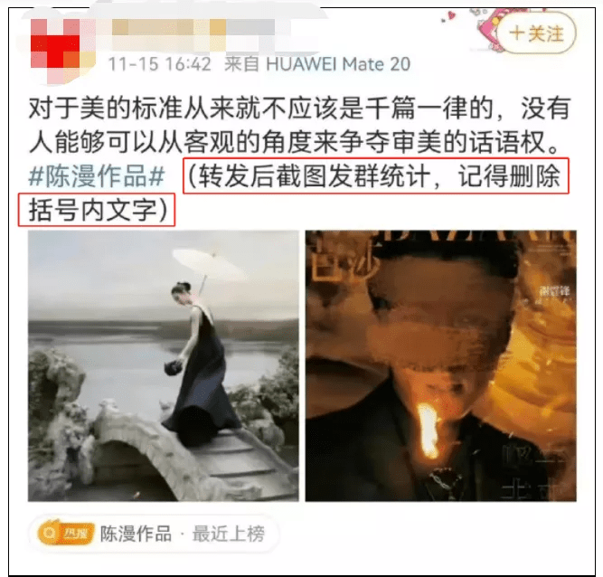 网友这个知名大牌摊上事了！网友炸锅......