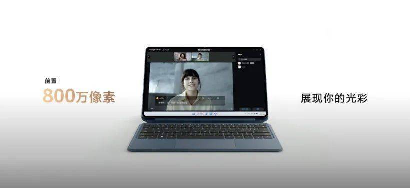 华为发布多款新品：口红耳机、智能手表、二合一笔记本...