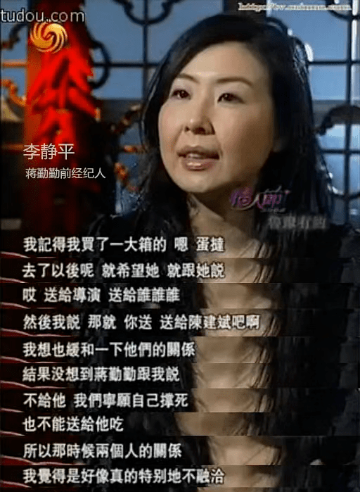 蒋勤勤|生完二胎复出的蒋勤勤，怎么丑成这样了？