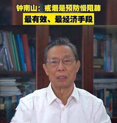 癥狀|這是鐘南山一輩子的愿望！