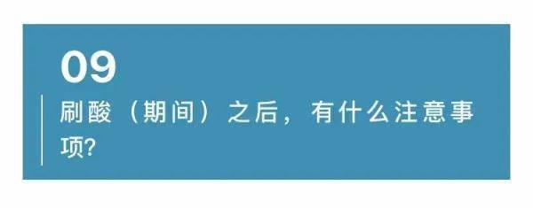 智商刷酸护肤是“智商税”吗？“早C晚A”真是抗衰神器？医生发话了……