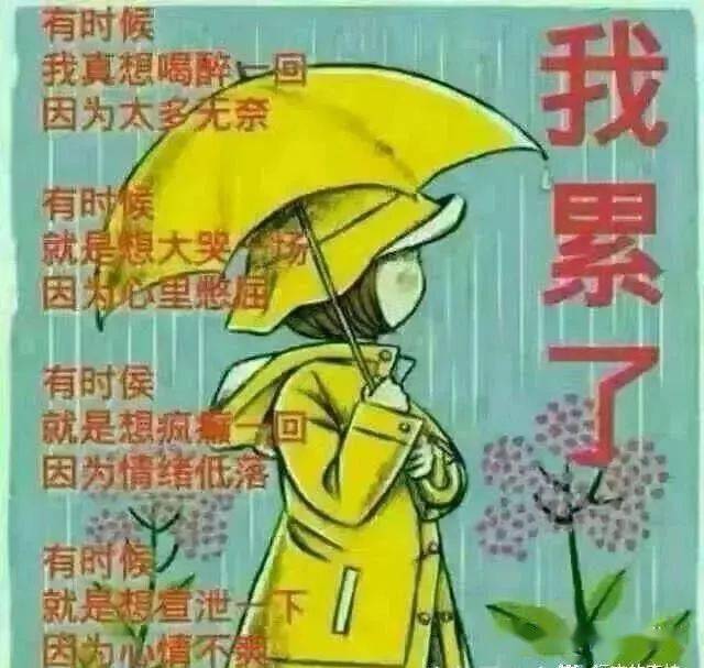 最痛心的句子,送給心煩心情不好的你