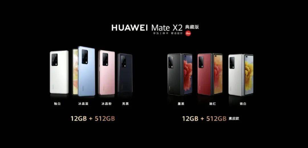 苹果将推出自助维修计划 / 8 家网盘将推出无差别速率产品 / 华为发布 Mate X2 典藏版