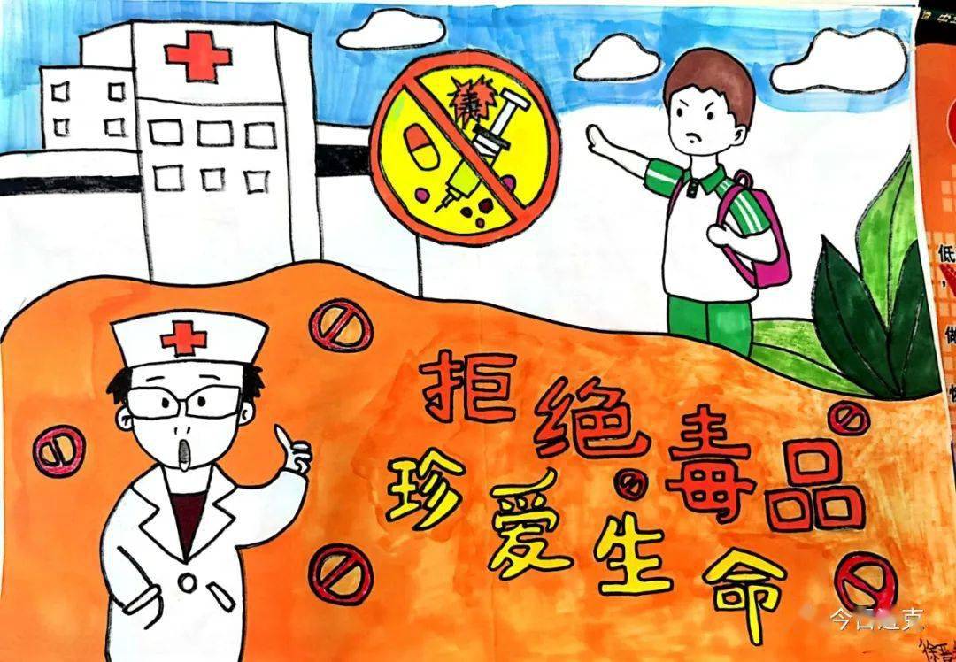 个班级进行初选后,派代表参加线上校园竞赛,竞赛评出55名"禁毒小卫士"