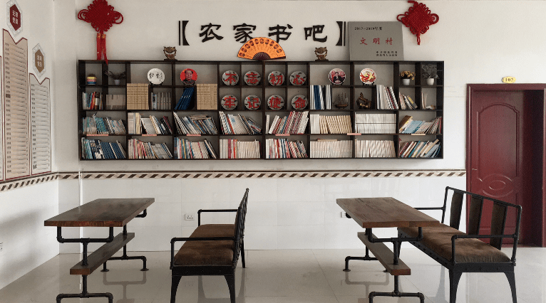 新时代文明实践让阅读从田间到云端田家镇第一批数字农家书屋正式投入