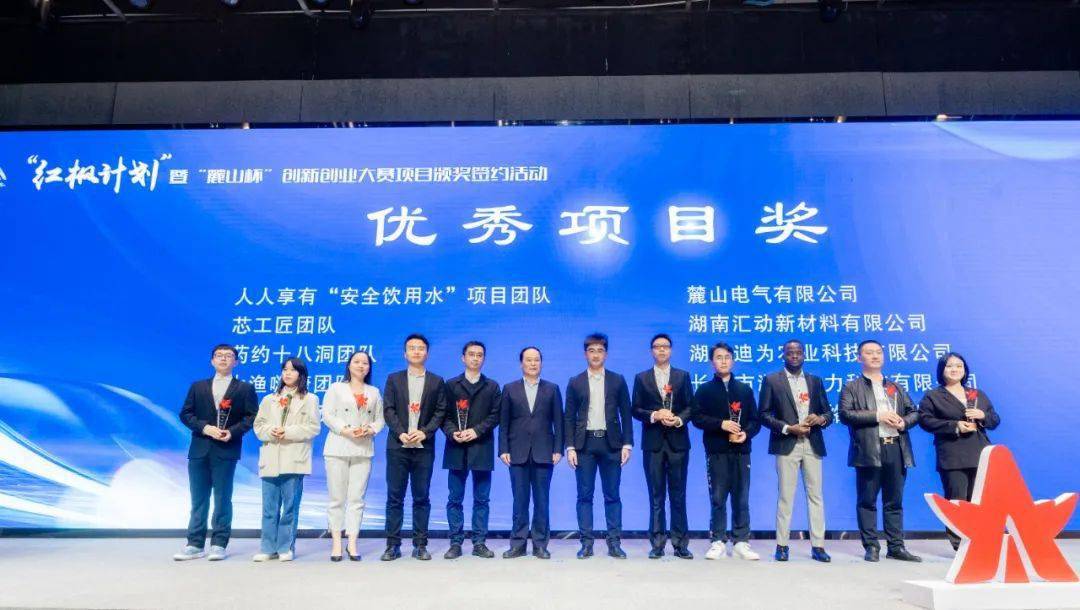 省大中专学校学生信息咨询与就业指导中心主任钟秋明,岳麓区委书记