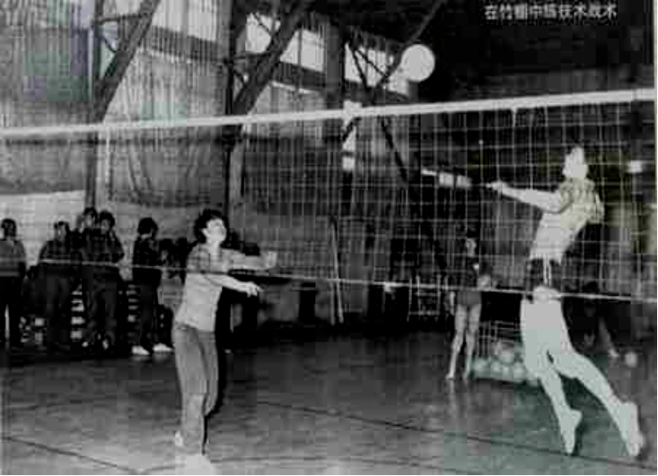 训练|40多年前珍贵照片：女排在湖南郴州进行“魔鬼训练”
