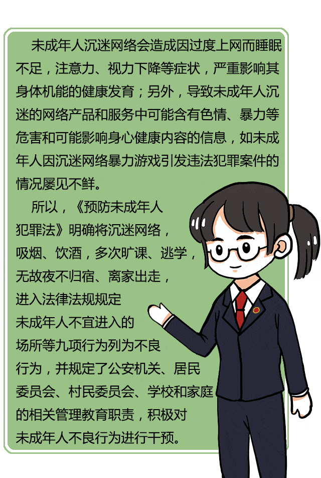 两法专栏漫说预防未成年人犯罪法之少年犇犇的灵魂拷问