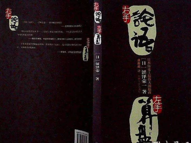 商业伦理篇 商业伦理与道德 中国家族企业的基业长青与传承 西方