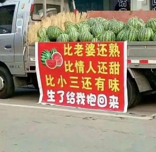 不打老婆即时到账?网友疯狂吐槽!拿老婆做噱头的辣眼广告你看过多少?