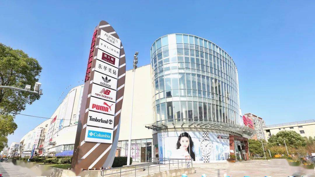 实现各大品牌齐聚也同样包揽了吃喝玩乐购一步到位百联金山购物中心