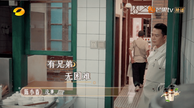 清流|娱乐圈第一清流组合，追定了！