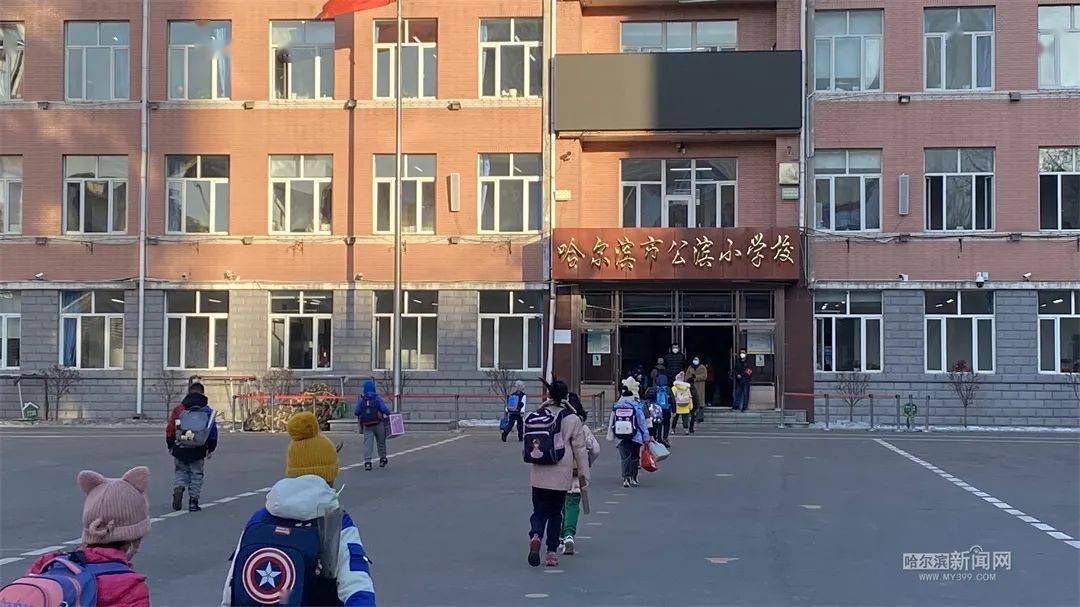 18日一早,南岗区文兴街上,哈尔滨市第三十二中学的学生们有序步入阔别