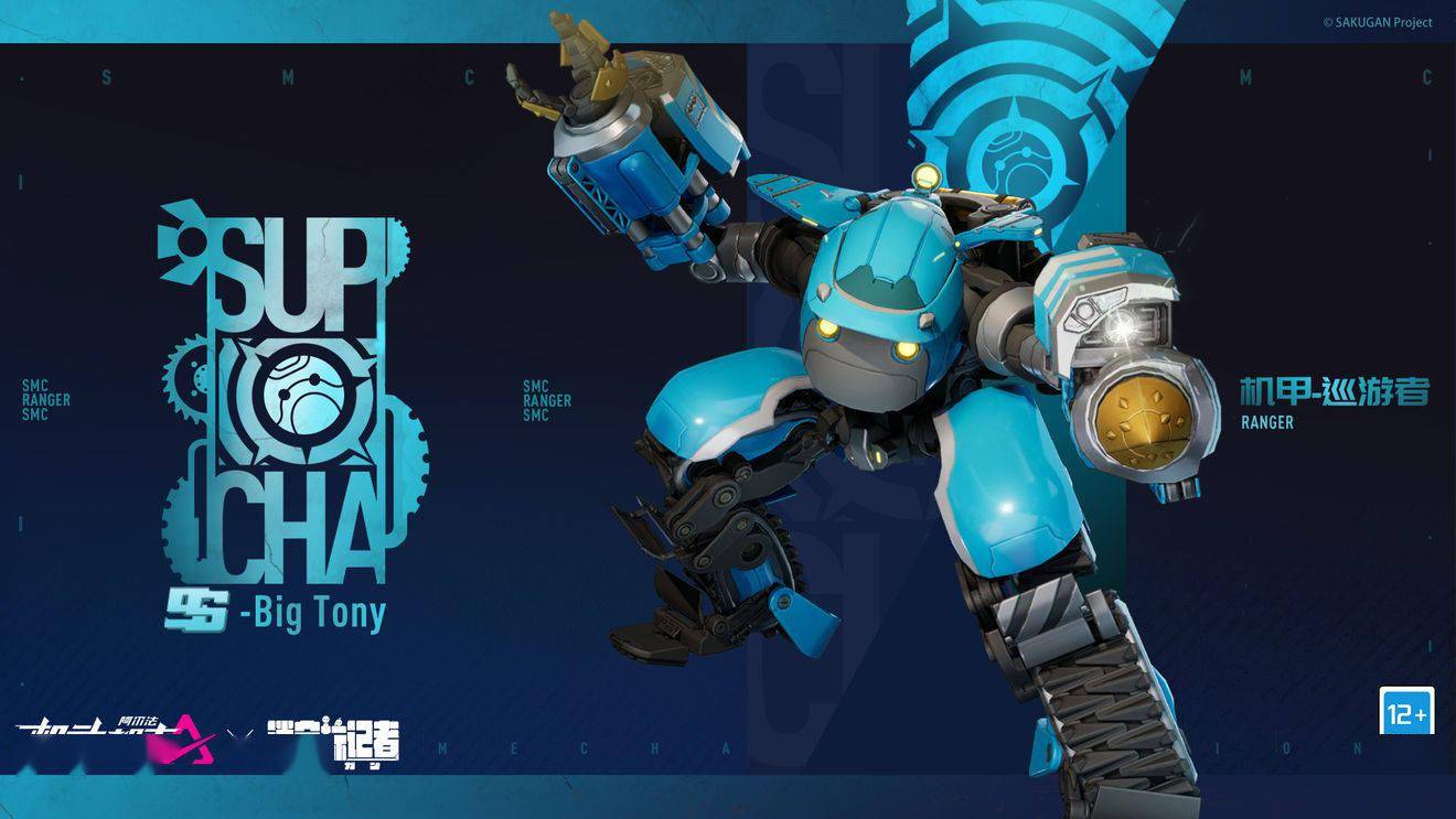 胜利是唯一的出路机动都市阿尔法迷宫标记者联动开启