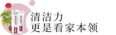 效果|又到火锅季，担心上火？降火神器了解一下