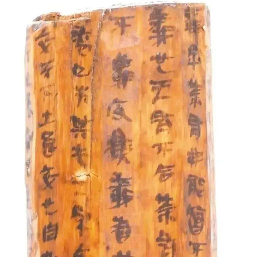 惊世简牍再现！湖北云梦出土战国700字秦隶木觚_秦王