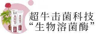 效果|又到火锅季，担心上火？降火神器了解一下