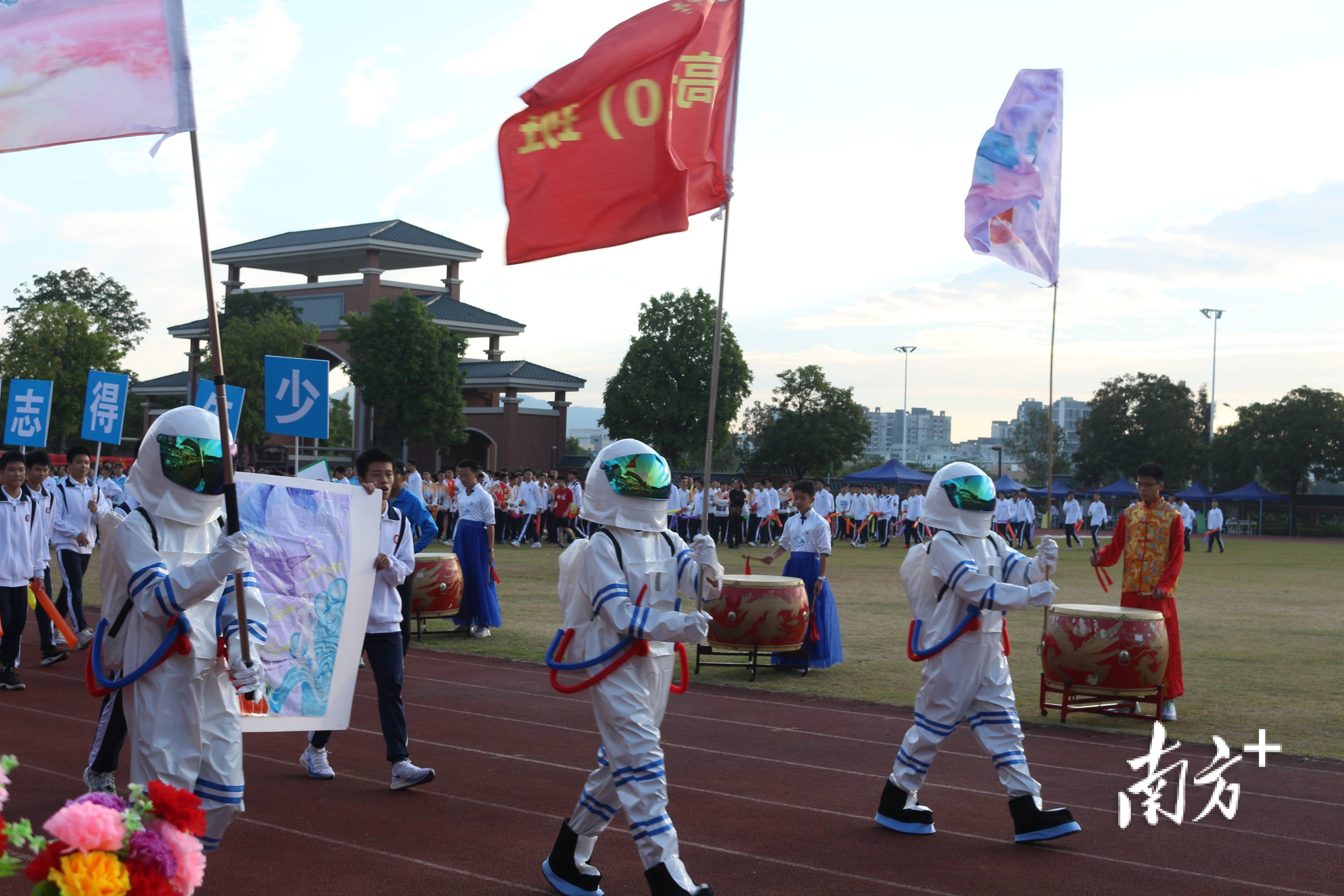 中山市桂山中学举行2021年秋季运动会_高二