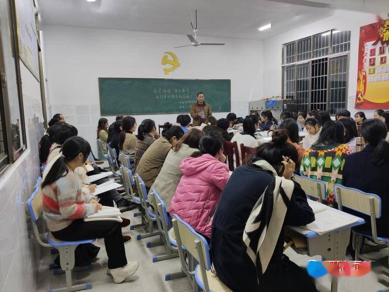 李朝晖|隆回县罗洪镇孟公九年义务制学校召开第三次师德师风建设校本培训会议