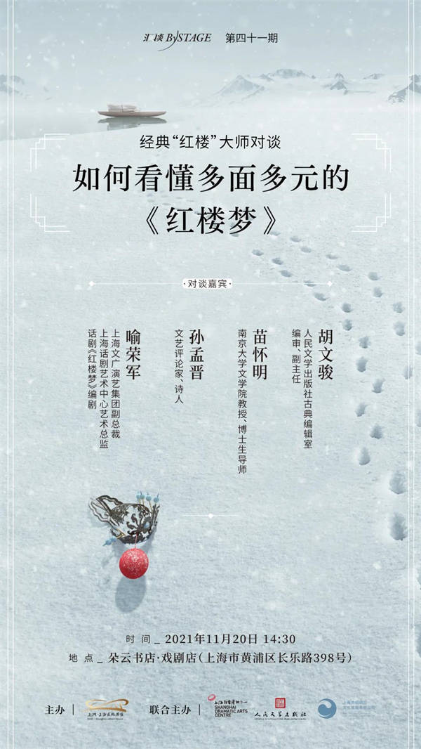 讲座|线上读书会｜卡夫卡小说与现代人的困惑