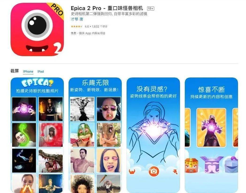 本周「折学家」来了！多平台开启「黑五」大促，还有多款 iOS 应用游戏限免