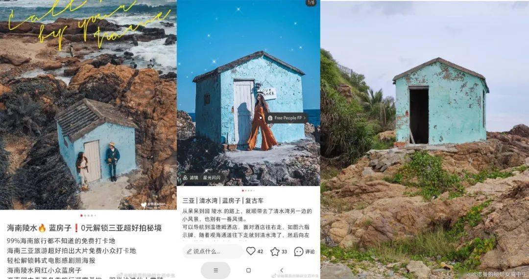 打击炫富！小红书半年处理8787篇炫富笔记，240个账号遭处罚