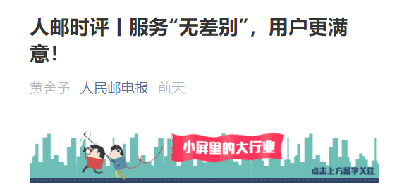 百度网盘将推出青春版：不限下载速度，只有 10GB 存储空间