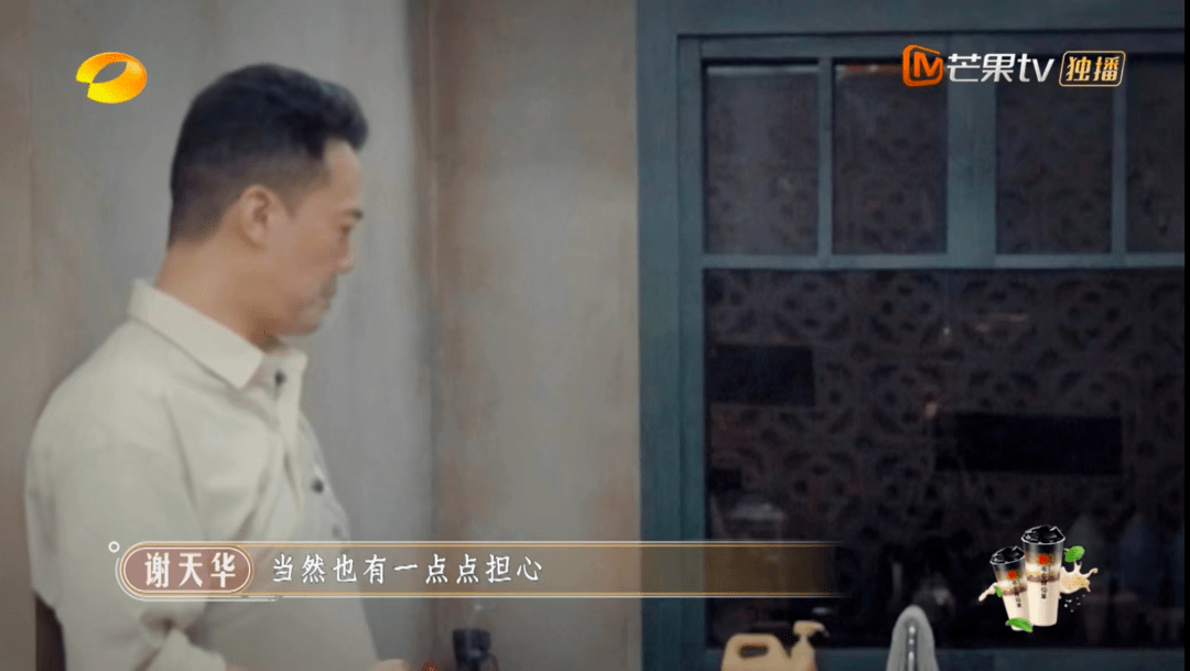 湾区|《大湾仔的夜》开播遭全网吐槽！三菜一汤卖1600元？吓死广州人！