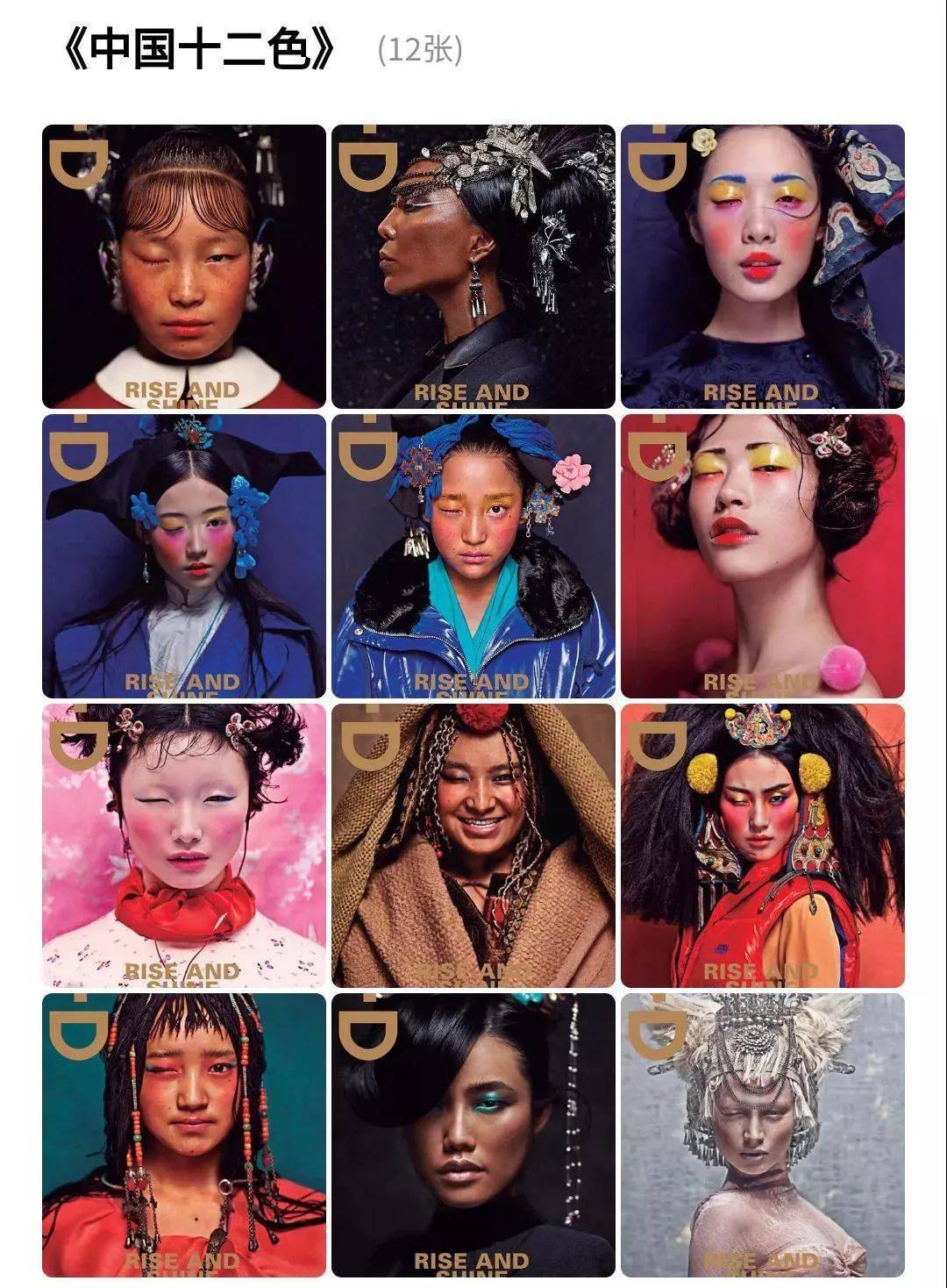 当代人|迪奥广告被指“丑化国人”，谁在驯化当代人的审美？