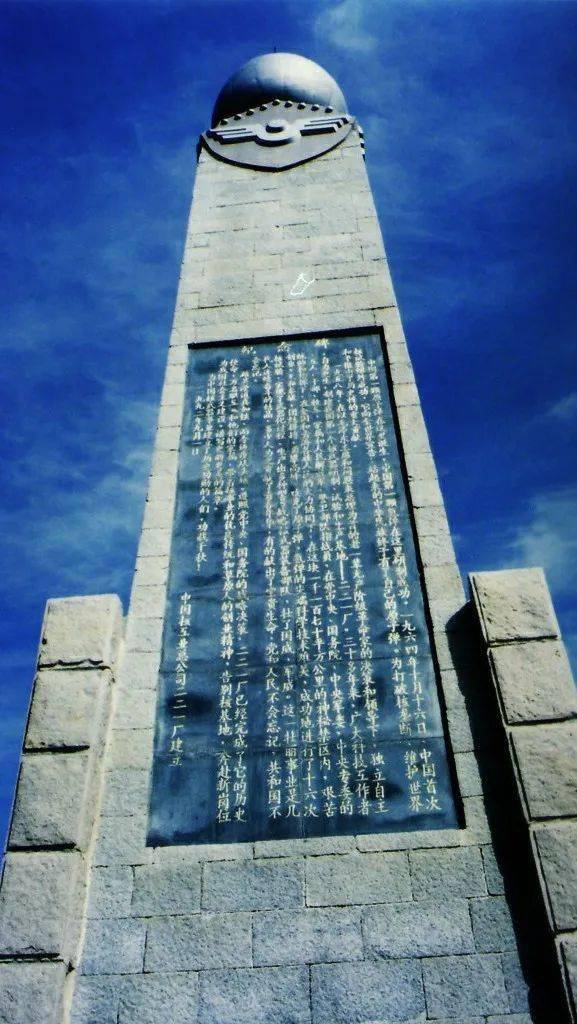 中国力量神秘原子城大国铸剑人