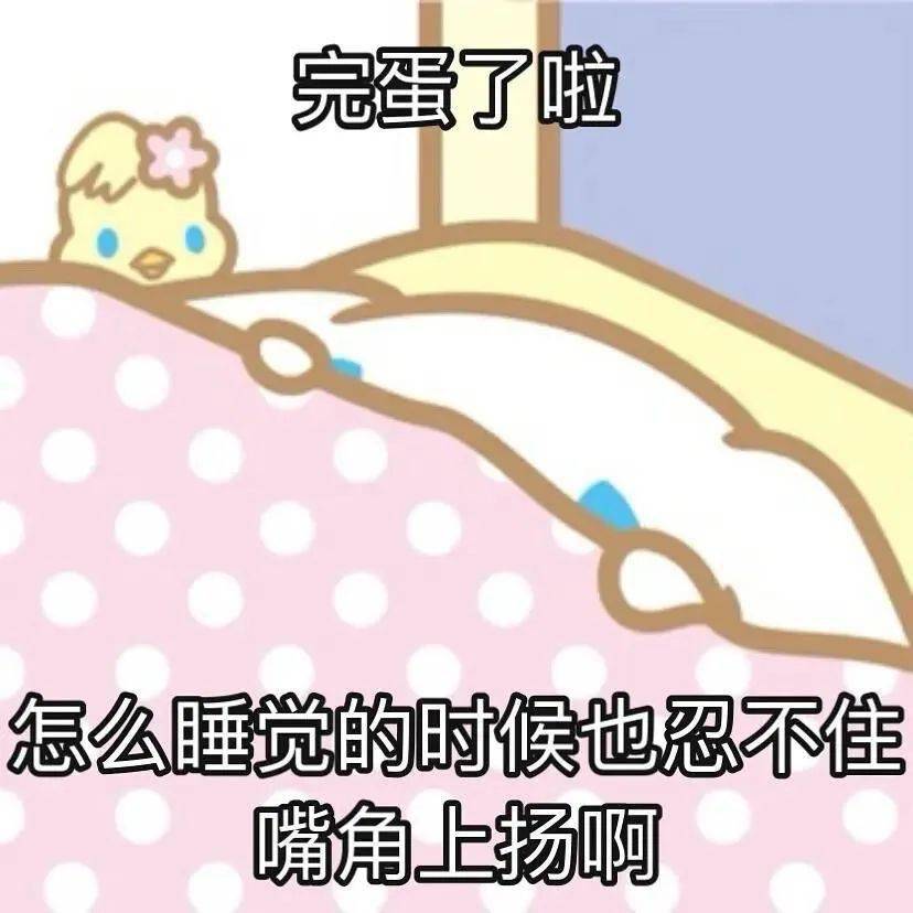 抖音热门表情包