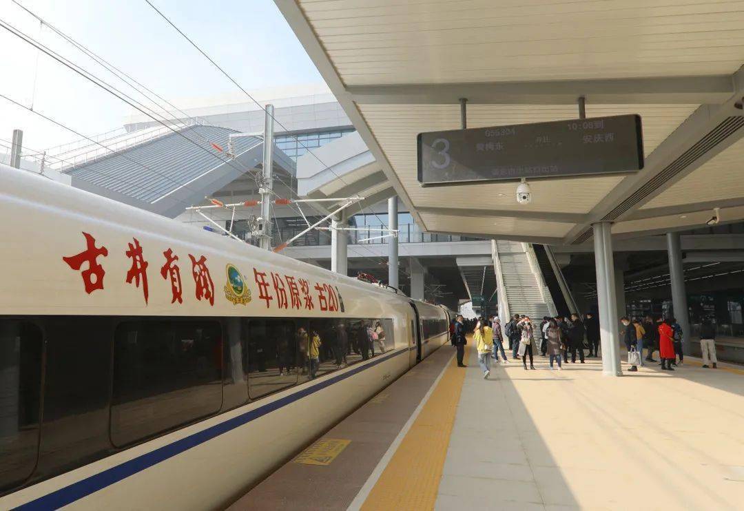 大安庆,今日加速度