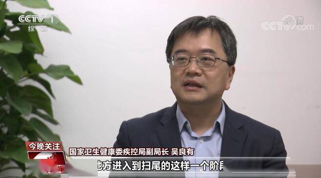 封控区|国家卫生健康委：本轮疫情多数地区进入扫尾阶段 防控措施将更加精准更有温度