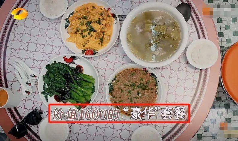 湾区|《大湾仔的夜》开播遭全网吐槽！三菜一汤卖1600元？吓死广州人！