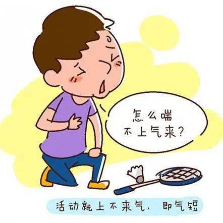 症状|健康呼吸，无与伦比